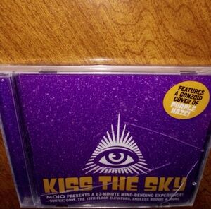 Kiss The Sky Mojo Presents Mojo Magazine Aug 2017 Compilation CD Sealed
